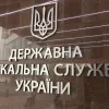 В Україні реформують Державну фіскальну службу