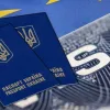 ​Українці зможуть безкоштовно їздити до Румунії
