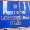 Новини України: Завершилась чотиристороння зустріч на рівні Міністерств закордонних справ.