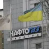 Новини України: У «Нафтогазі» розповіли, скільки планують закупити газу в Європі.