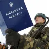 Новини України: Кого обмине четверта хвиля мобілізації