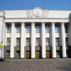 ​Зарплати українських депутатів не підвищаться