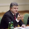 ​Петро Порошенко назвав зиму 2015 перемогою над «Газпромом»