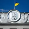 ​Новини України: ВР України збирається на позачергове засідання