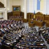 ​Новини України: У ВР України думатимуть як наблизити зарплатню і пенсію до прожиткового мінімуму