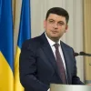 Доля безвізового режиму для України почне вирішуватися вже завтра