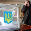 ​Україна готується до чергових виборів – місцевих