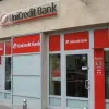 СБУ перевіряє банки на предмет фінансування тероризму