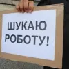 Рівень безробіття в Україні зростає