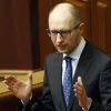 Арсеній Яценюк хоче підвищити професійний рівень державних службовців