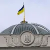 ​Судовій реформі в Україні – бути: українські депутати підтримали доленосний законопроект