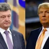 Трамп готовий допомогти встановити мир в Україні