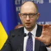 Арсеній Яценюк: Україна здатна позбутися газової залежності від Росії