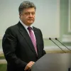 ​Петро Порошенко зустрінеться з єврокомісаром