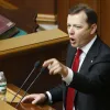 ​Олег Ляшко: «Мінські домовленості - міна уповільненої дії»