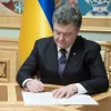 Петро Порошенко відзначив почесними нагородами героїв АТО