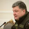 ​Порошенко заявив, що взяв під контроль збройні формування України