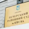 ​ Апеляційний суд Києва залишив без задоволення скаргу Наталії Вітренко щодо адмінправопорушення