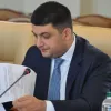 Новини України: Рада збирається відміняти "особливий статус" для Донбасу