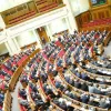 ​Верховна Рада розгляне законопроект стосовно досудового арешту депутатських активів
