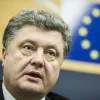 ​Порошенко вважає, що Росія не дає України повноцінно жити в ЄС
