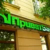 ​РФ буде повертати награбоване майно українським банкам