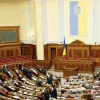 ВРУ може прописати у новій Конституції особливий статус для Донбасу