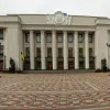 ​Верховна Рада України ухвалила Закон «Про внесення змін до Закону «Про міліцію»