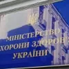 МОЗ України працює над спрощенням переліку медичних протипоказань для керування транспортними засоба