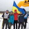 ​Команда Міністерства молоді та спорту взяла участь у змаганнях з бігових лиж