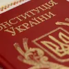 Конституція України зазнає змін у контексті прав кримських татар