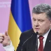 ​Порошенко: зміни до конституції повернуть окуповані території України
