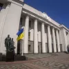 ​Парламент може обмежити доступ українців до інформації щодо стану навколишнього середовища