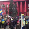 Студенти КНУ імені Шевченка вийшли протестувати
