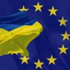 Становлення Євроінтеграції в Україні