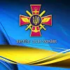 Збройні Сили України зазнають довгострокового реформування