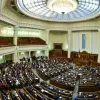​Що очікувати українцям від ухваленого напередодні Держбюджету?