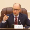 ​Яценюк заявив про новий шлях боротьби з корупціонерами