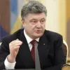 Президент України Петро Порошенко: перемир’я під загрозою