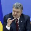 Петро Порошенко закликав НАБУ та ГПУ до примирення
