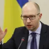 Яценюк: державний бюджет 2016-го буде у складних умовах