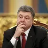 Президент України зібрав надзвичайне засідання