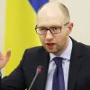 ​Арсеній Яценюк вимагає від ВРУ пришвидшити реформування міліції
