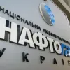 ​Новини України: Статутний капітал “Нафтогазу” буде збільшено