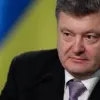 ​Новини України: Петро Порошенко обіцяє припинити бої в Маріуполі