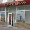 ​Банк «Стандарт» на черзі ліквідування