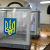 Новини України: Вибори у Чернігові відбулись з численними порушеннями
