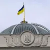 Новини України: Після новорічних канікул Рада приступає до роботи