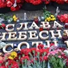 ​Новини України: В столиці встановлять меморіальні дошки загиблим воїнам АТО