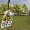 У Києві з’явилася алея пам’яті Кузьми Скрябіна